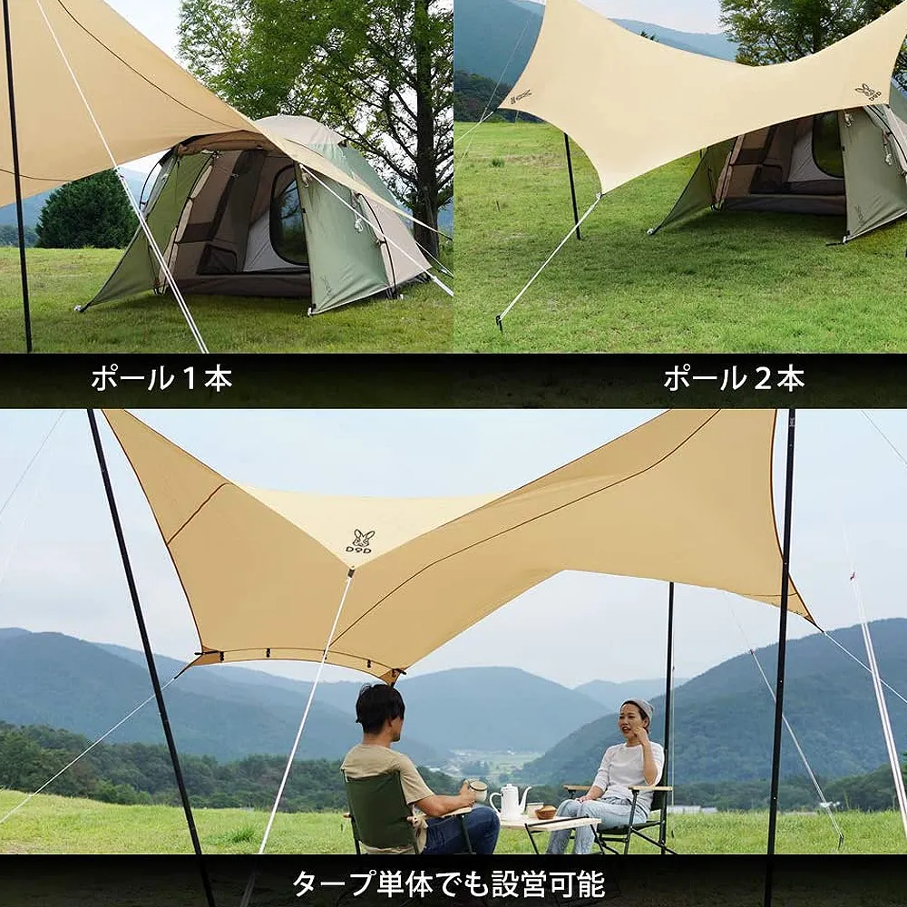 DoD Beetle Tarp - Tan