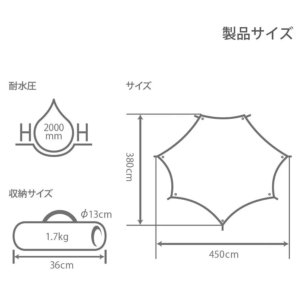 DoD Beetle Tarp - Tan